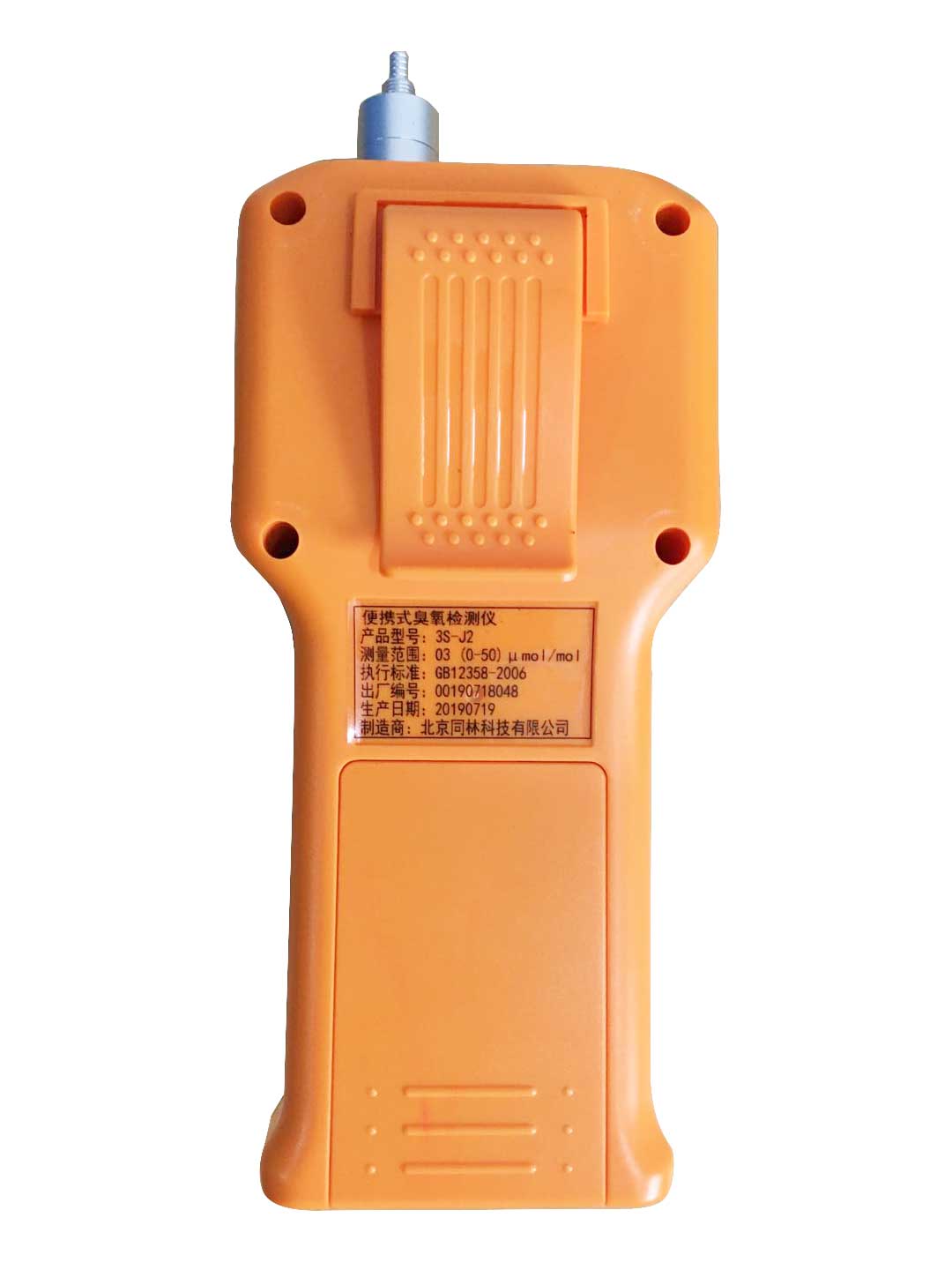 3S-J2便攜式臭氧氣體監測儀